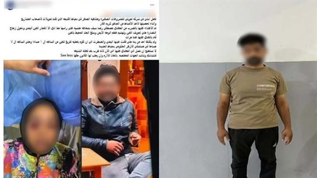 مشاجرة في دمياط بسبب قسط شهري: ضبط تاجر اعتدى على موظفة تمويل