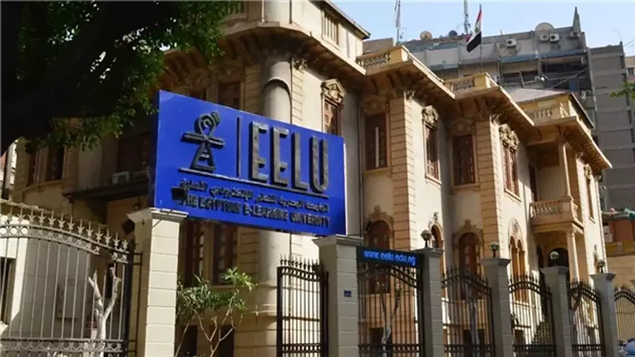 الحدود الدنيا للقبول بكليتي الحاسبات وإدارة الأعمال في الجامعة المصرية للتعلم الإلكتروني الأهلية للعام 2026/2027