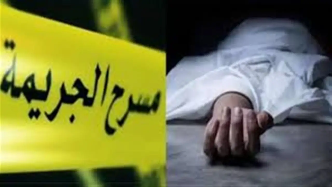جريمة قتل مأساوية تنهي خلافات جيرة قديمة في البحيرة