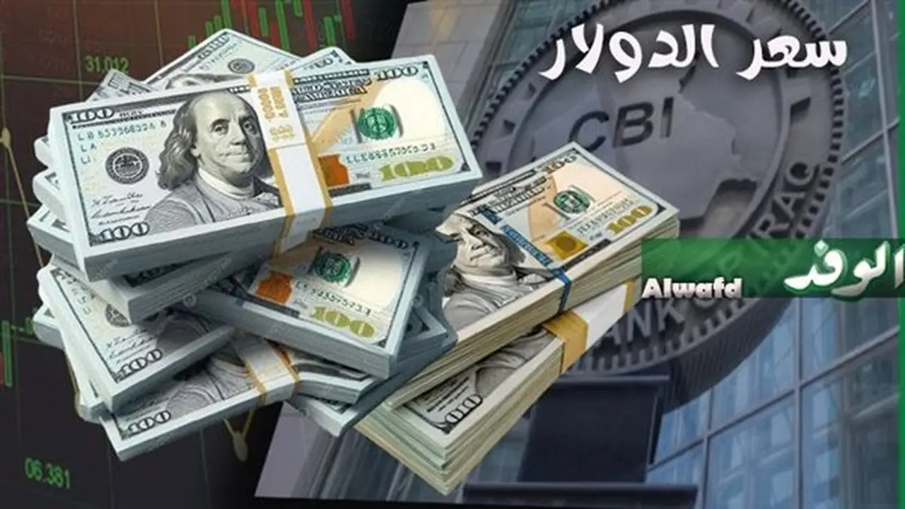 استقرار سعر الدولار أمام الجنيه المصري في بداية تعاملات الإثنين 17 أغسطس 2026