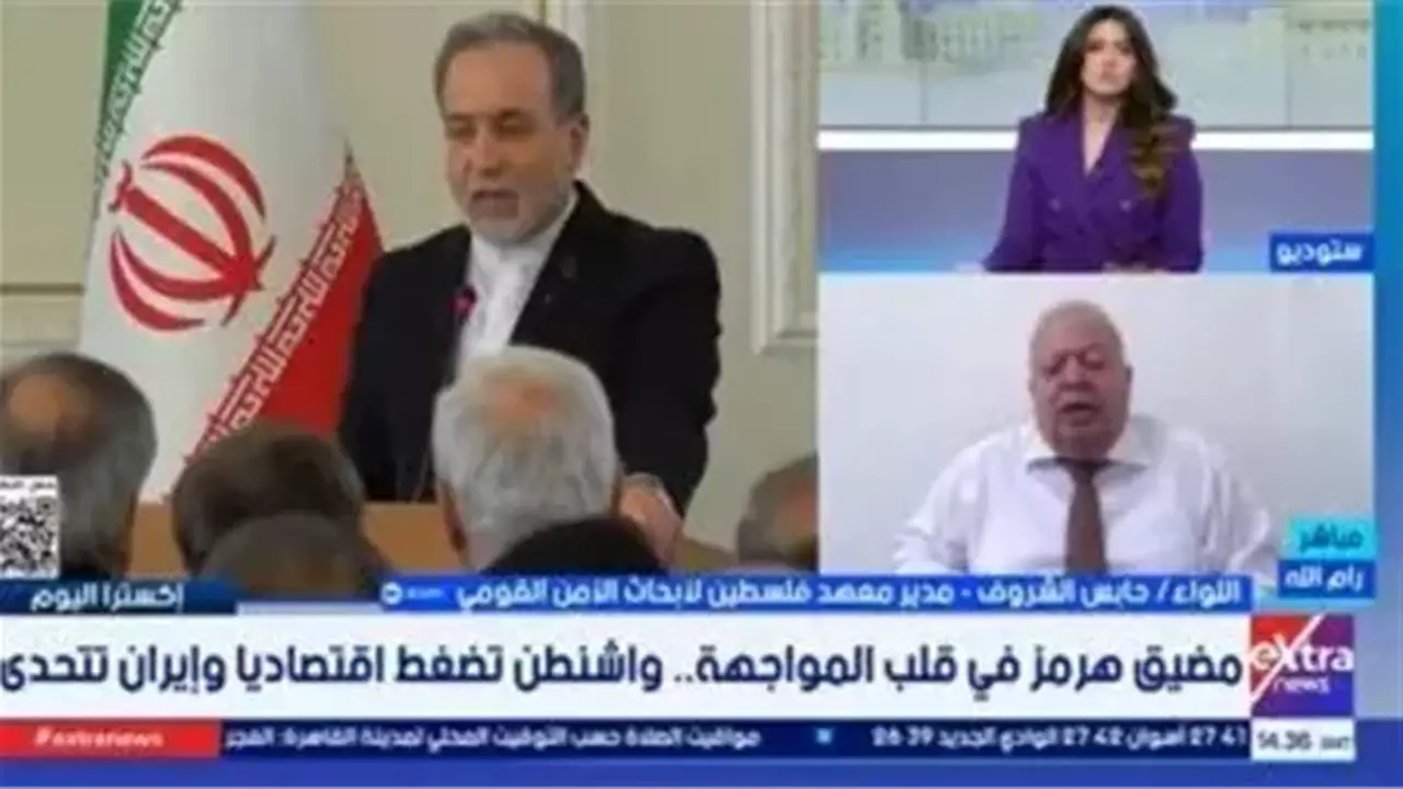 خبير: إيران تستخدم مضيق هرمز لزيادة تكلفة الضغوط الأمريكية