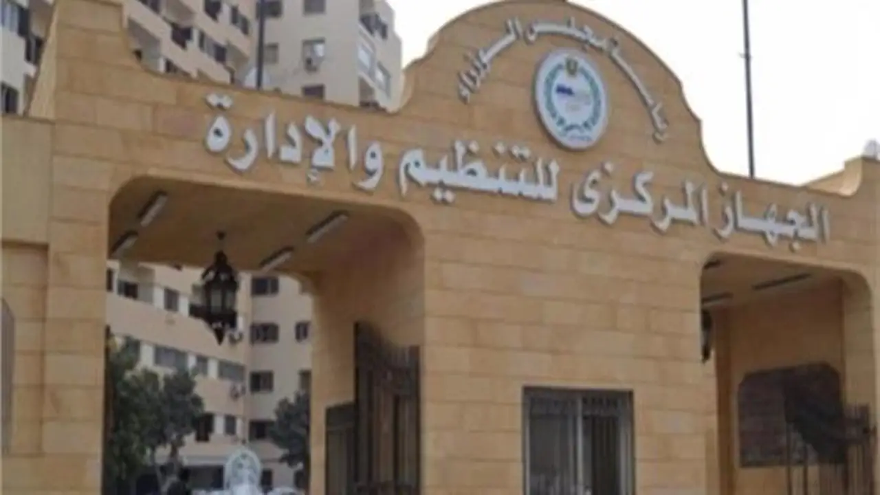 تحرك برلماني لمواجهة نقص العمالة في الجهاز الإداري للدولة