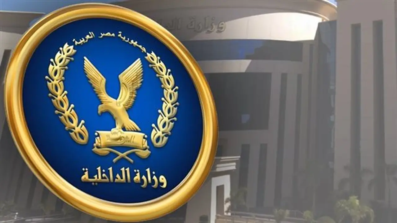 وزير الداخلية يوافق على تجنيس 42 مواطنًا مصريًا بجنسيات أجنبية