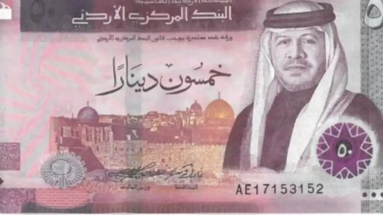تراجع سعر الدينار الأردني أمام الجنيه المصري في البنوك