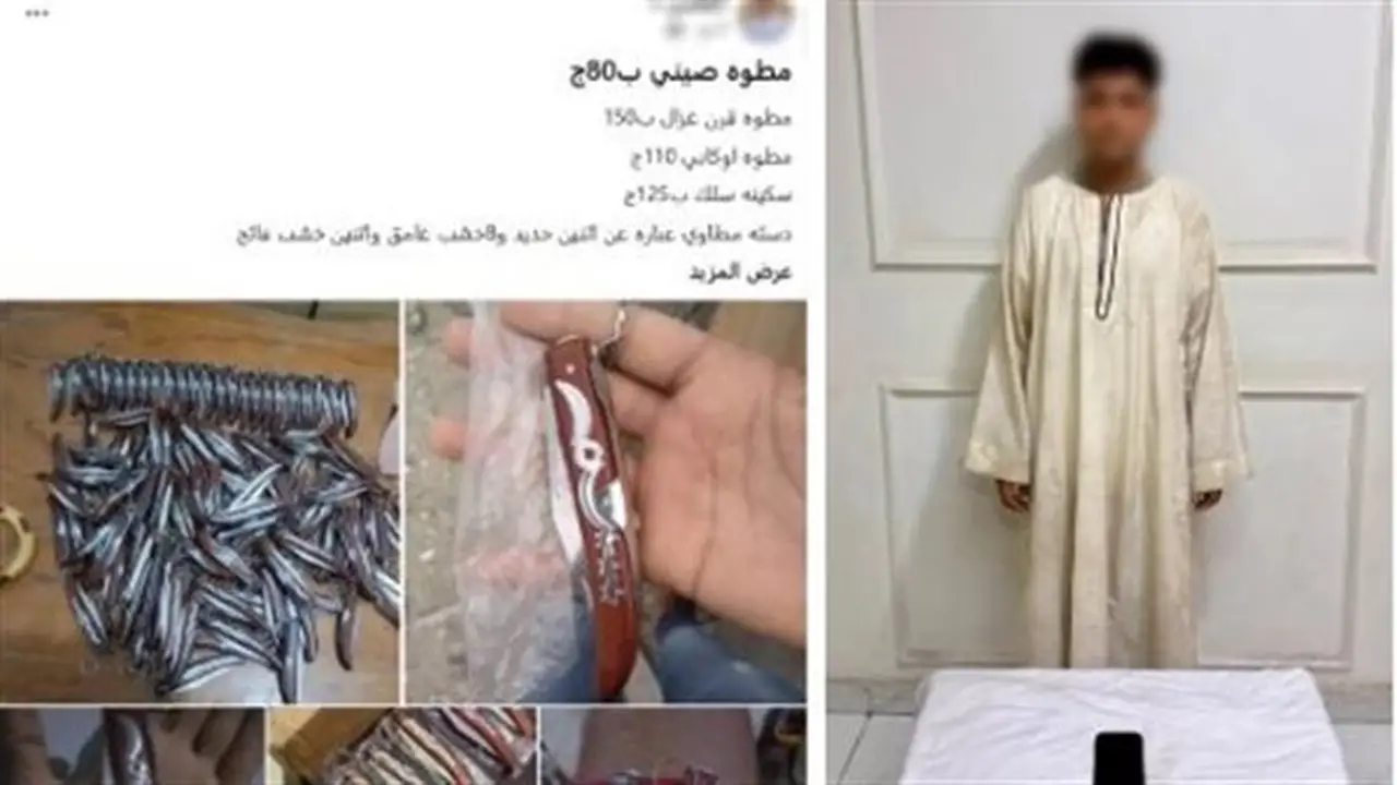 طالب في قنا ينتحل صفة تاجر سلاح ويستدرج ضحاياه بصور من الإنترنت