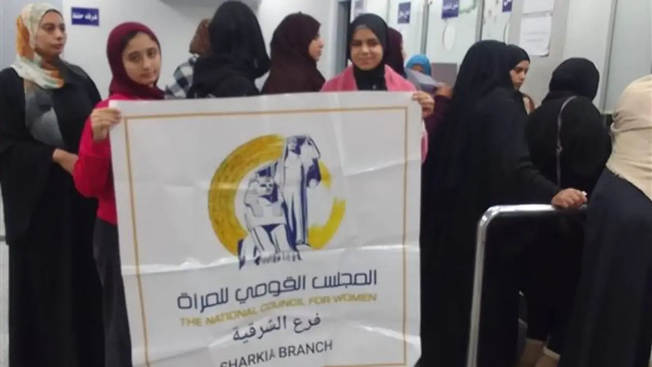 المجلس القومي للمرأة بالشرقية: استخراج 9.5 ألف بطاقة رقم قومي للسيدات والفتيات بالمجان