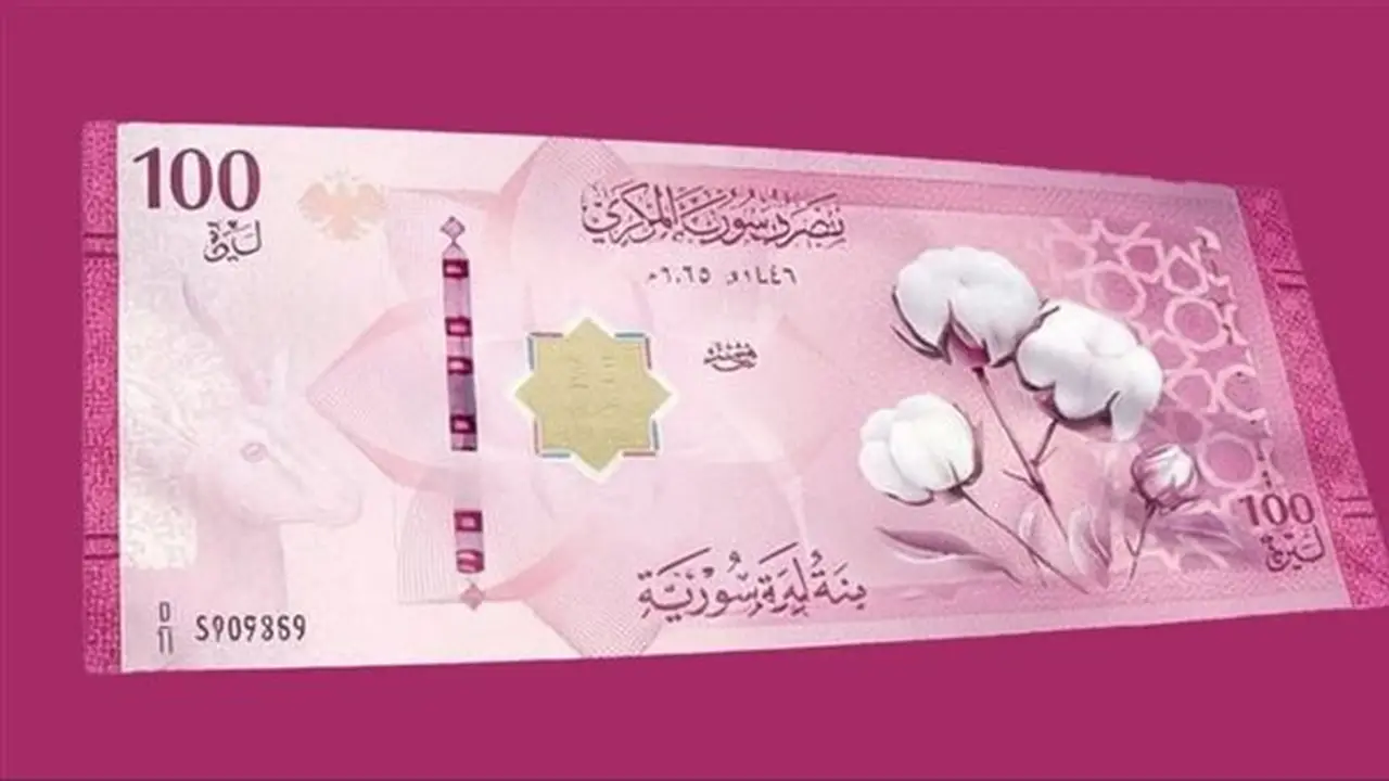 استقرار سعر الدولار في مصرف سوريا المركزي خلال تعاملات اليوم
