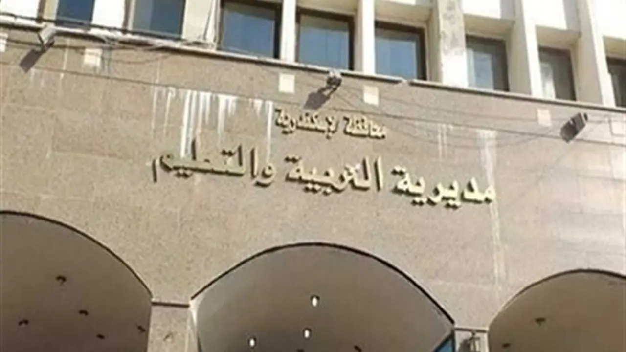 تفاصيل حريق محدود في ديوان إدارة غرب التعليمية بالإسكندرية