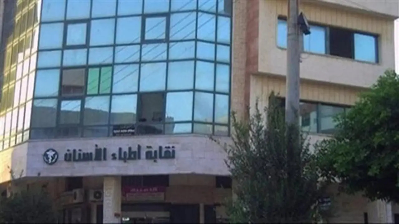 مطالبات برلمانية باتخاذ إجراءات عاجلة لتكليف أطباء الأسنان والعلاج الطبيعي والصيدلة