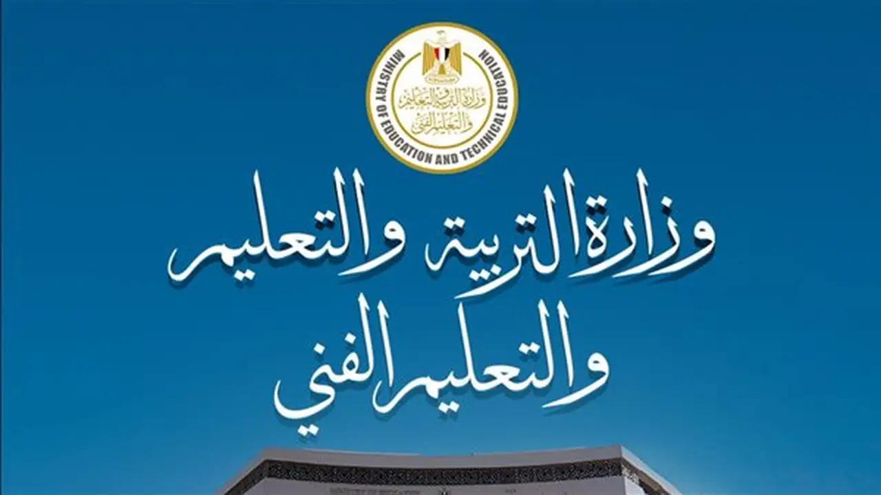 التربية الدينية مادة أساسية في نظام البكالوريا المصرية ولا تضاف درجاتها للمجموع الكلي