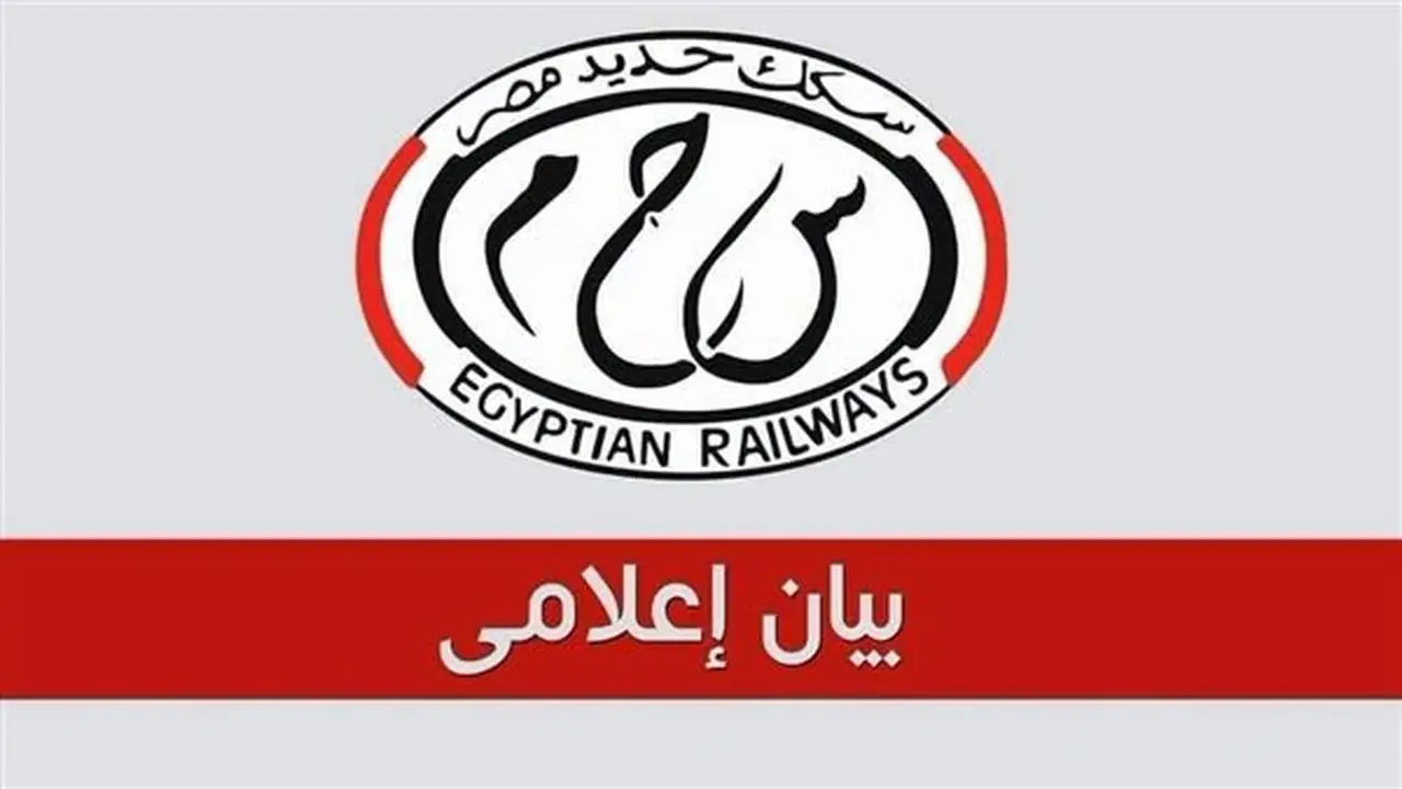 ندوة توعوية للعاملين بالسكك الحديدية في المنطقة الوسطى حول مخاطر المخدرات والشائعات