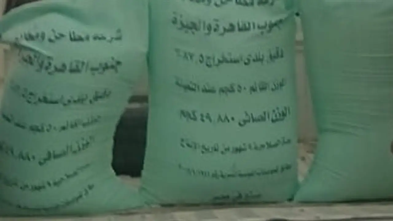 حملة تموينية بالفيوم تضبط دقيق مدعم وسجائر مهربة
