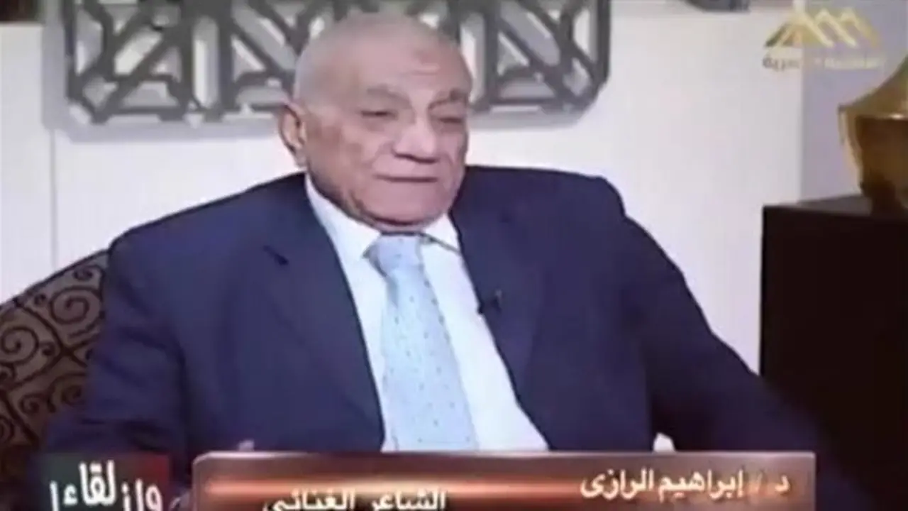 إبراهيم الرازي: صيدلي يبدع في الشعر ويكتب للغناء والدراما