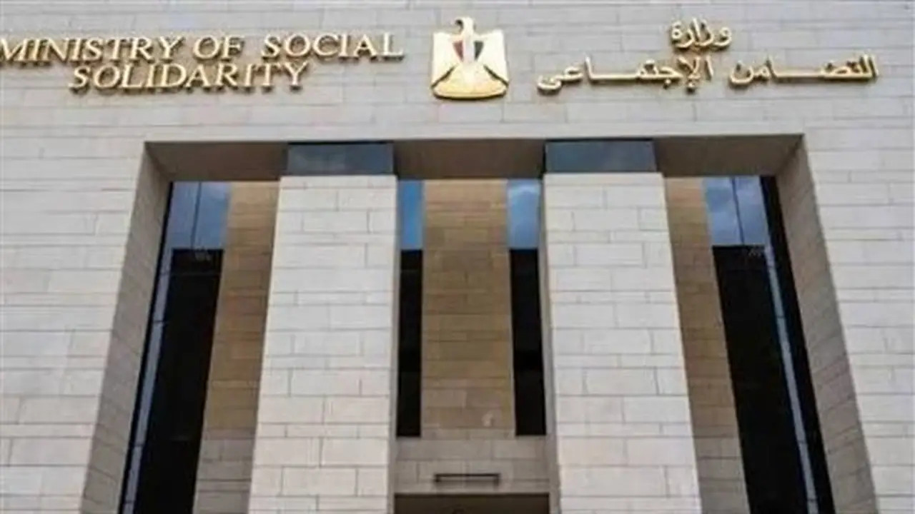 وزارة التضامن تفتح باب التقديم لحج الجمعيات الأهلية 2027 اعتبارًا من اليوم