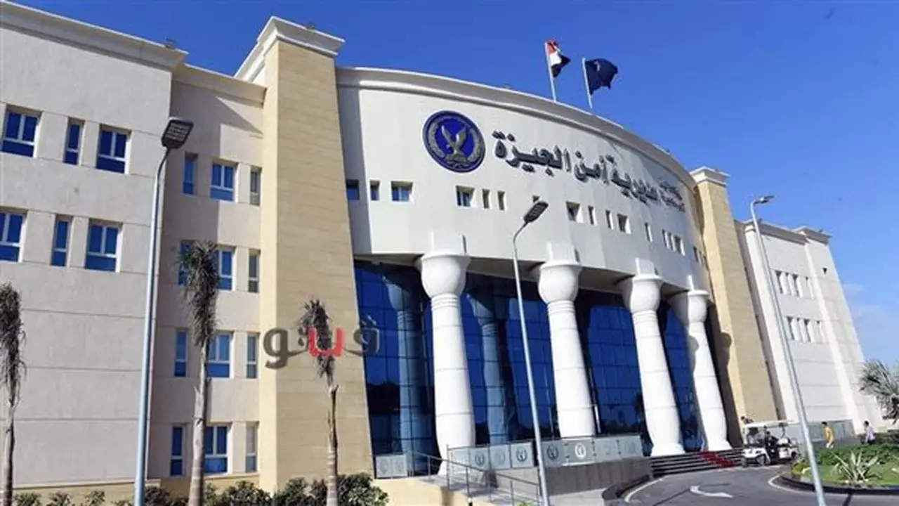 مذكرة الشرطة تكشف تفاصيل العثور على أشلاء جثة في أبوالنمرس