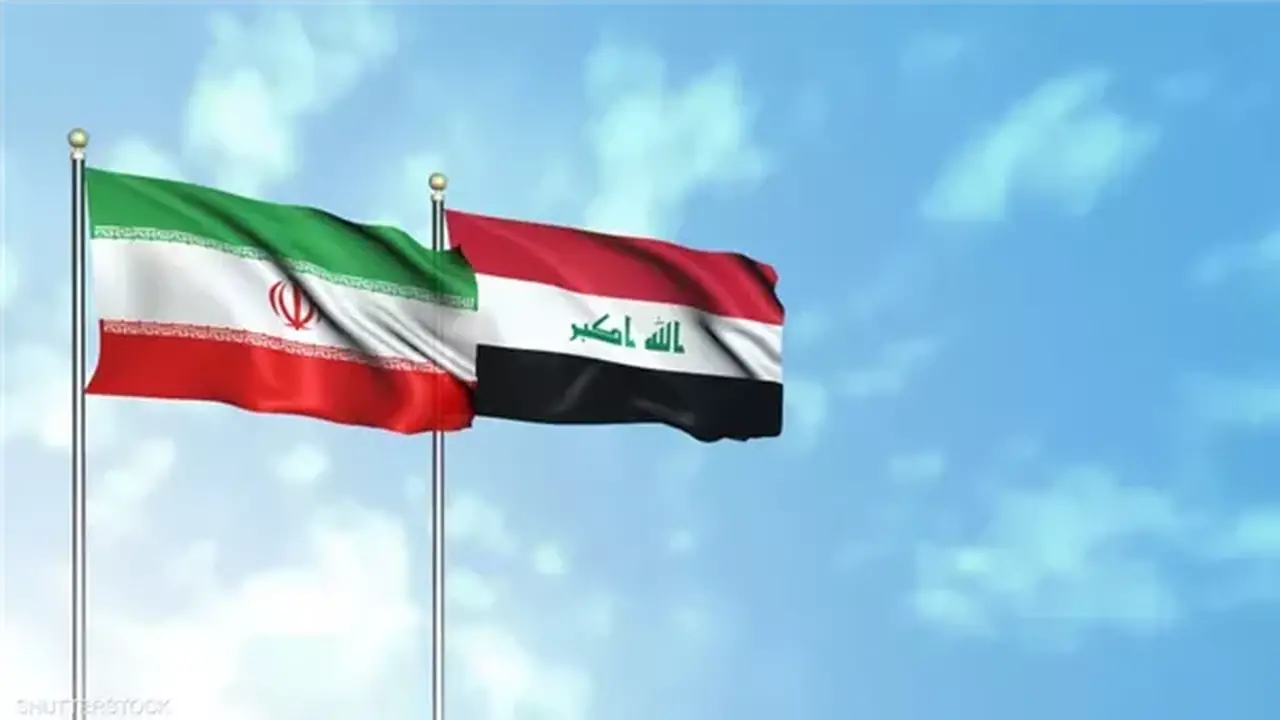 إيران تسعى لاسترداد مستحقاتها المالية من العراق بقيمة 12 مليار دولار