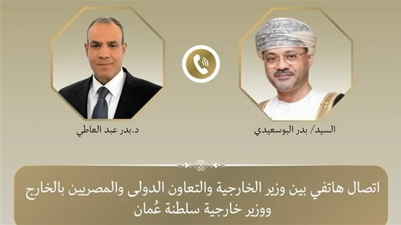 وزير الخارجية المصري يبحث مع نظيره العُماني مستجدات الأوضاع الإقليمية