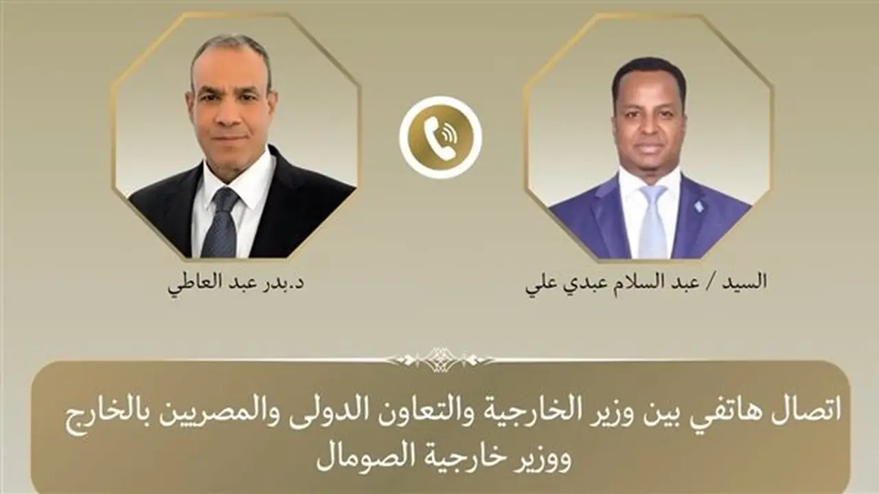 وزير الخارجية المصري والصومالي يبحثان تعزيز الشراكة الاستراتيجية وتطورات الأوضاع في القرن الأفريقي