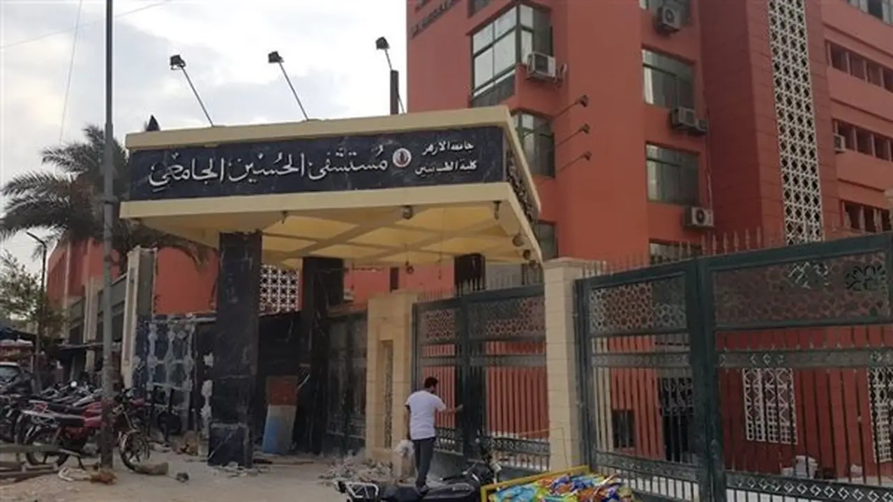 جامعة الأزهر توضح حقيقة نشوب حريق في مستشفى الحسين الجامعي