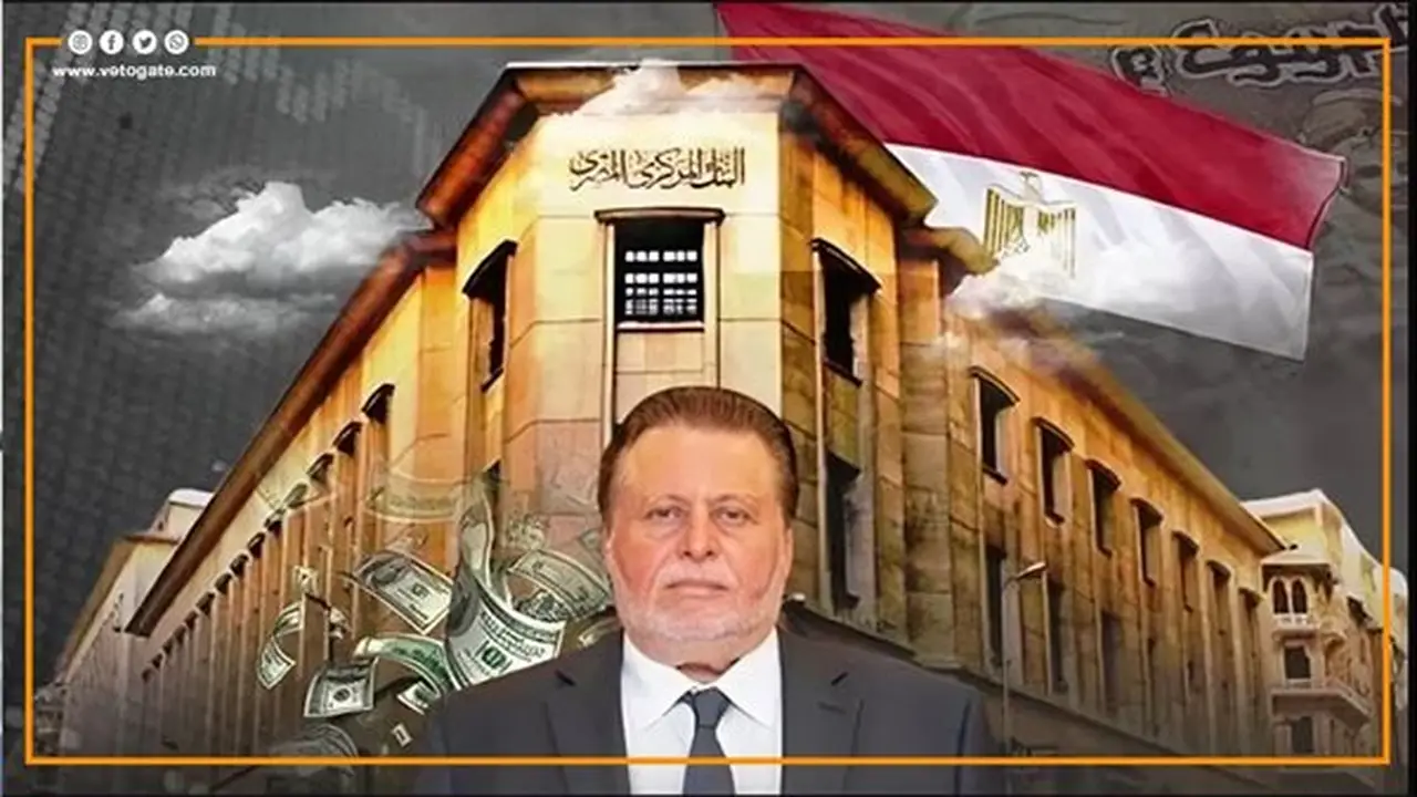 بعد تجديد الثقة: خبير اقتصادي يكشف الملفات الرئيسية على طاولة محافظ البنك المركزي