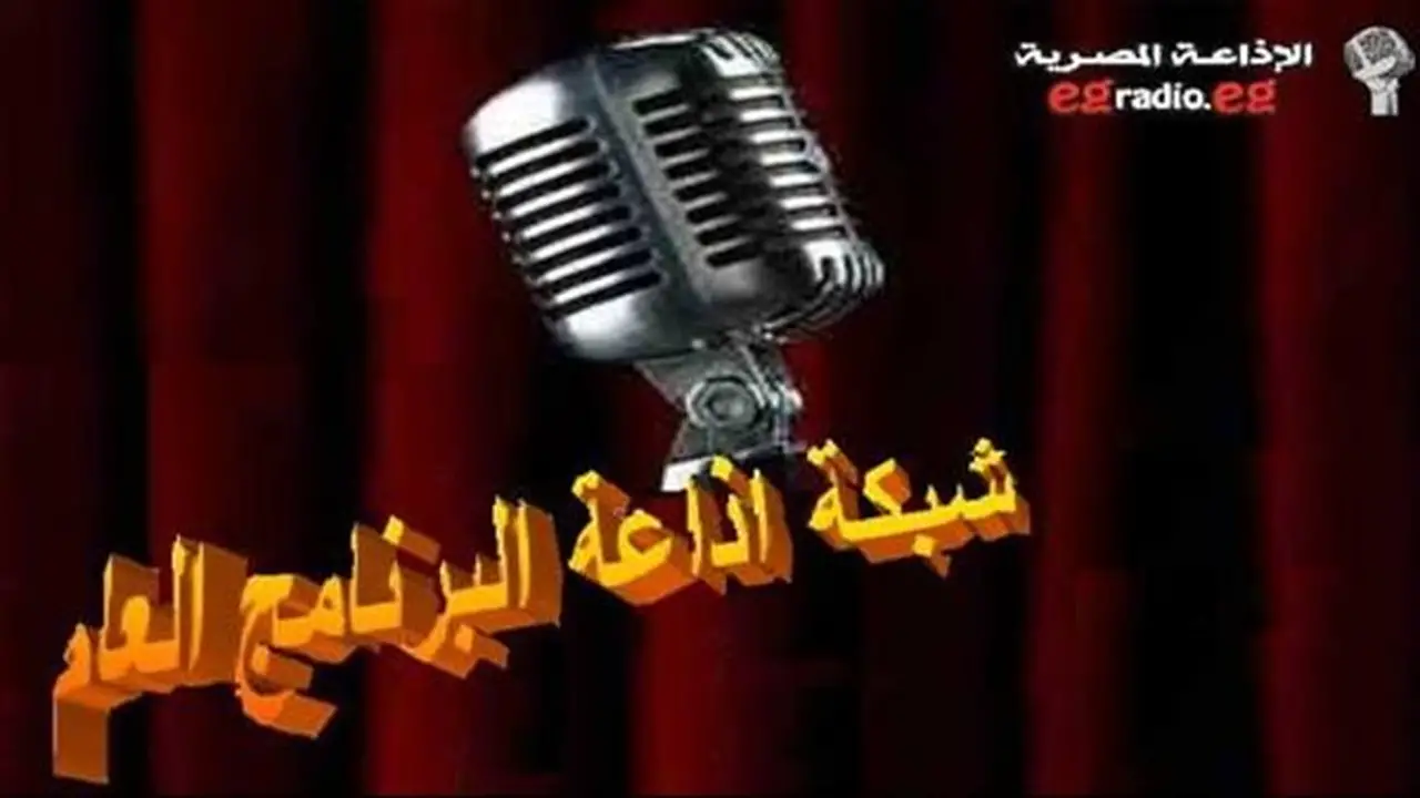 استقرار إرسال شبكة البرنامج العام في المحافظات بعد فترة من التشويش