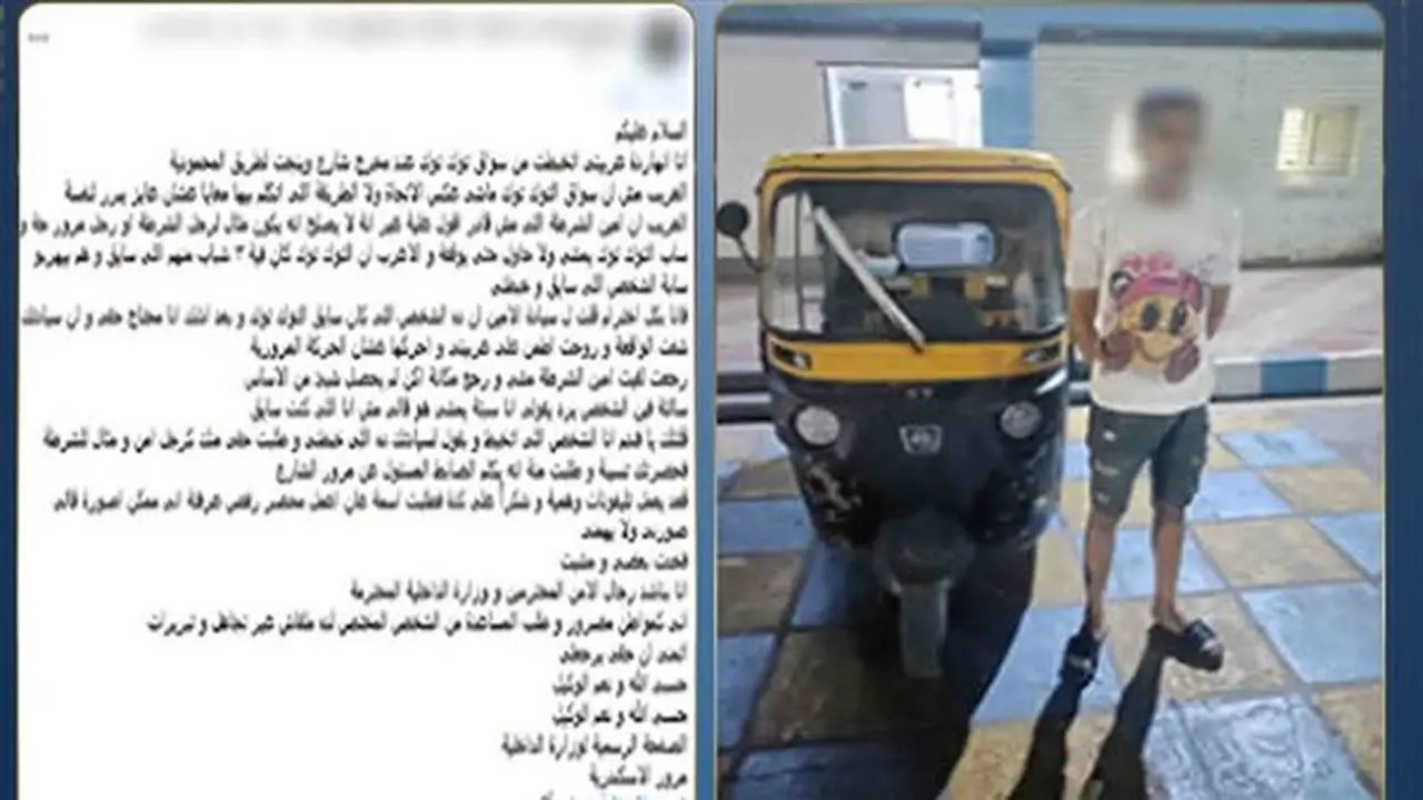 تفاصيل حادث توك توك يسير عكس الاتجاه في الإسكندرية والقبض على السائق