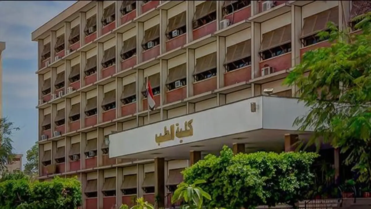 نتائج مثيرة للقلق في طب أسيوط: 381 طالبًا ينجحون من أصل 867