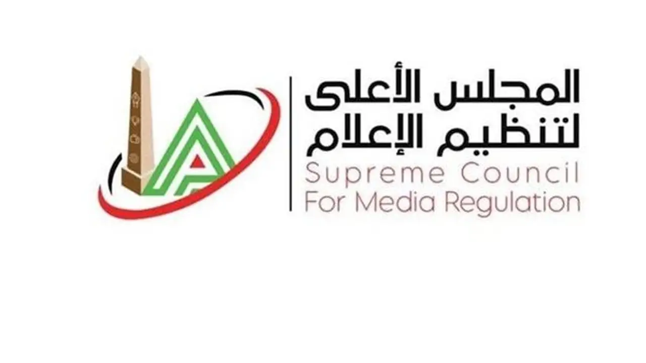المجلس الأعلى للإعلام يتسلم قائمة برامج الإنتاج المشترك من قناة المحور لتوفيق أوضاعها