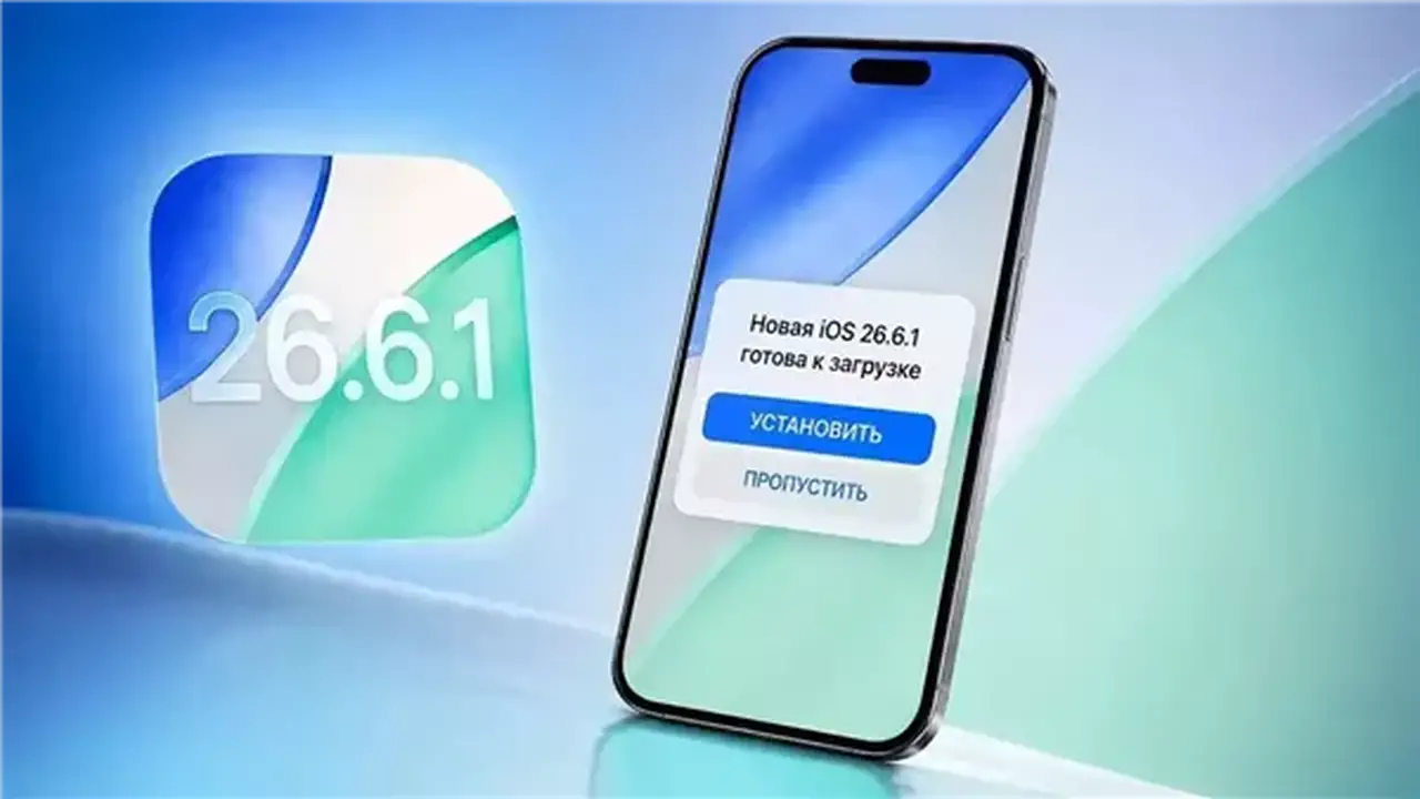 آبل تطلق تحديث iOS 26.6.1 لإصلاح 29 ثغرة أمنية في هواتف آيفون