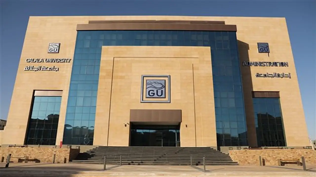 الحد الأدنى للقبول ومصروفات كليات جامعة الجلالة 2026-2027