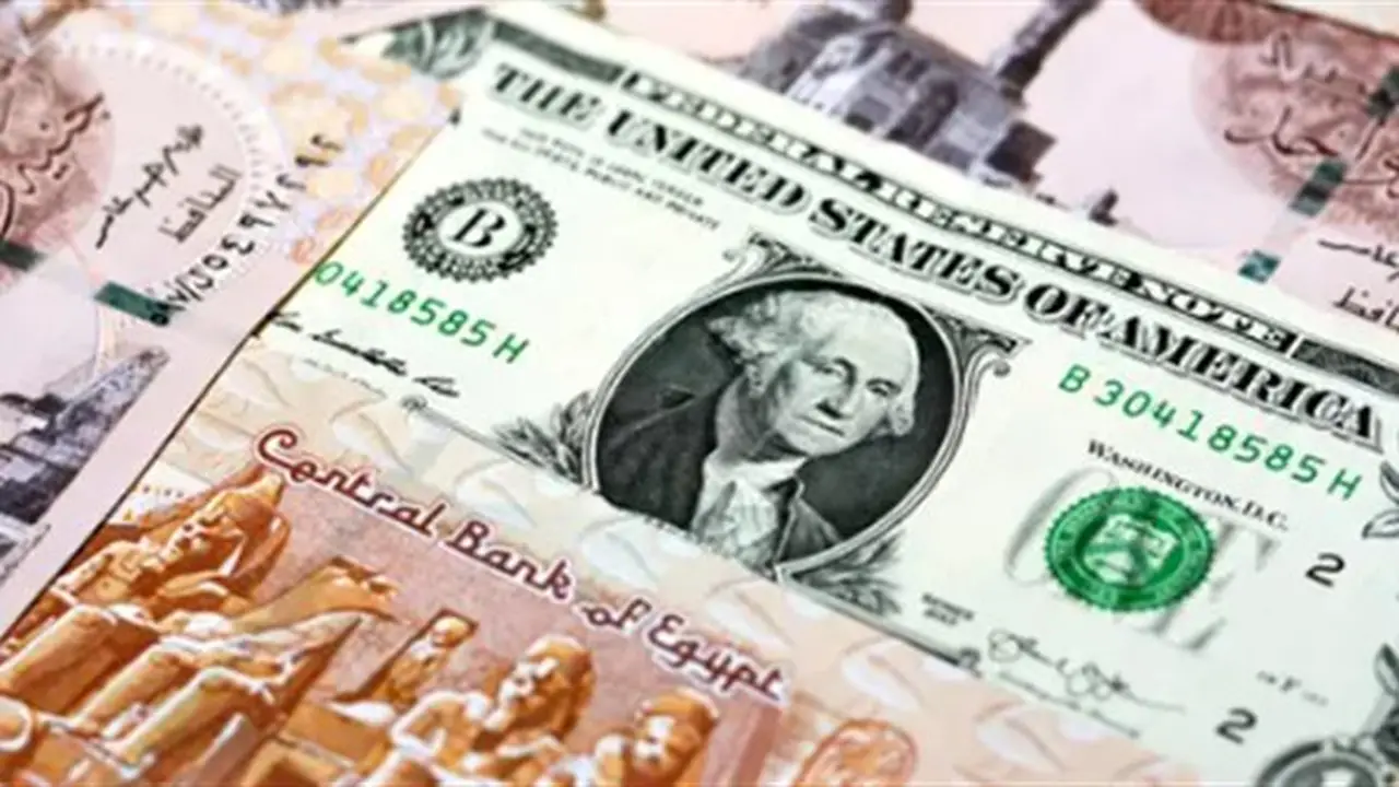 سعر الدولار أمام الجنيه اليوم الأربعاء 19 أغسطس 2026 في بداية التعاملات