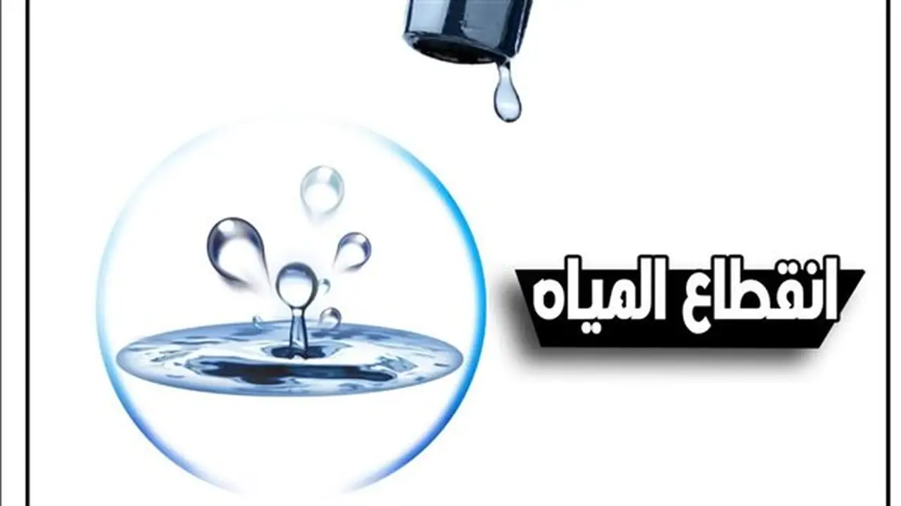 انقطاع المياه عن خمس مناطق في شيراتون بسبب كسر مفاجئ في ماسورة بقطر 1000 مم