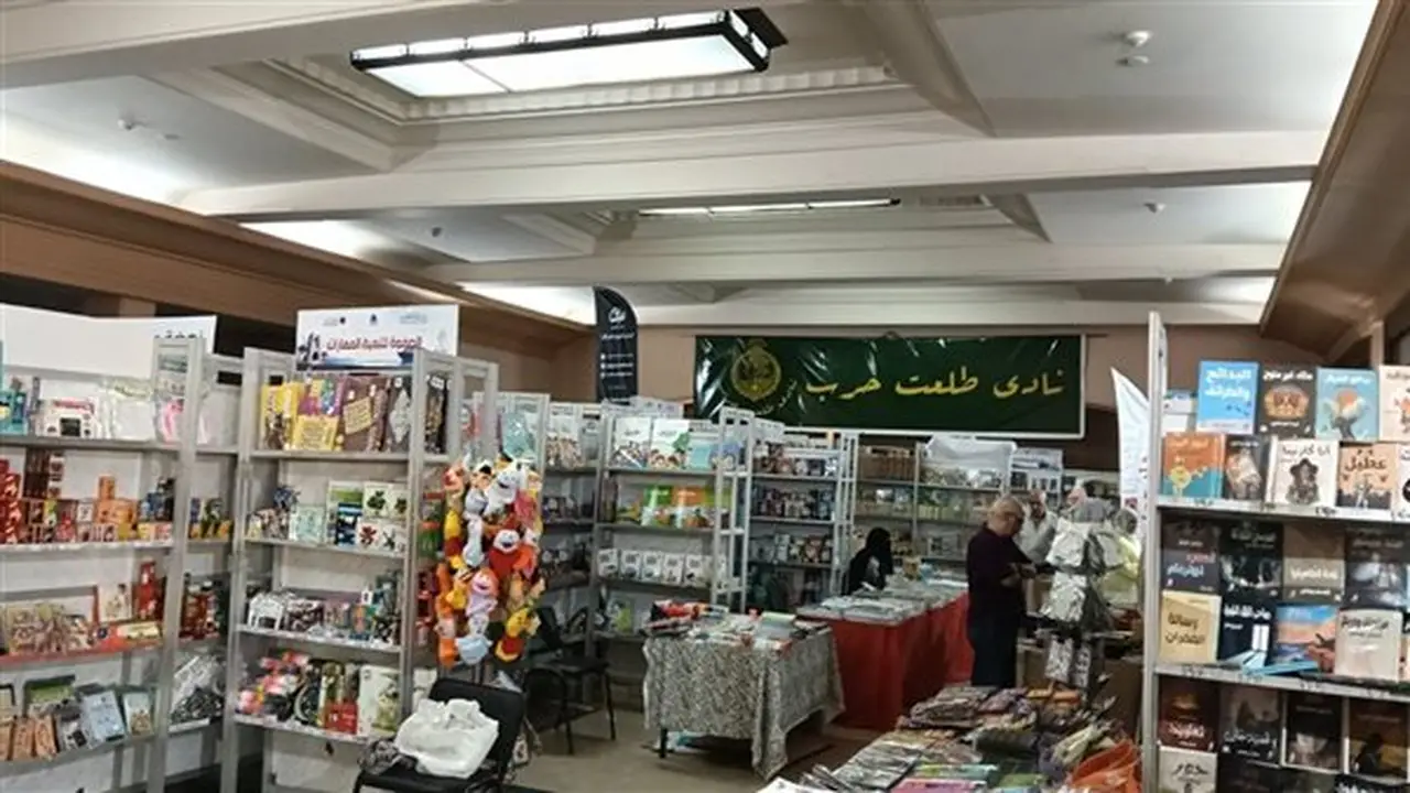 انطلاق الدورة الحادية عشرة من معرض طلعت حرب للكتاب بمشاركة 25 دار نشر