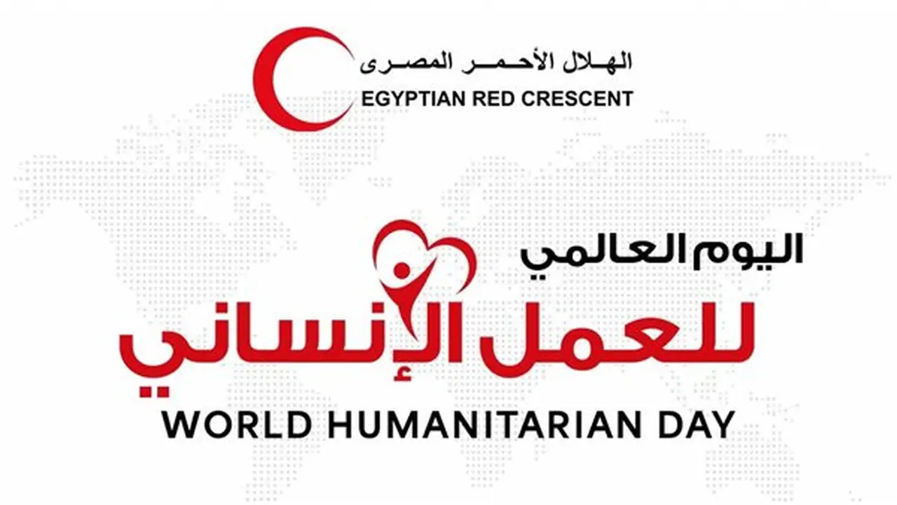 الهلال الأحمر المصري: 75 ألف متطوع في مواجهة الأزمات الإنسانية والكوارث