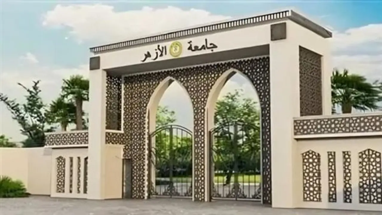 فتح باب التحويل بين كليات جامعة الأزهر: الشروط والمواعيد