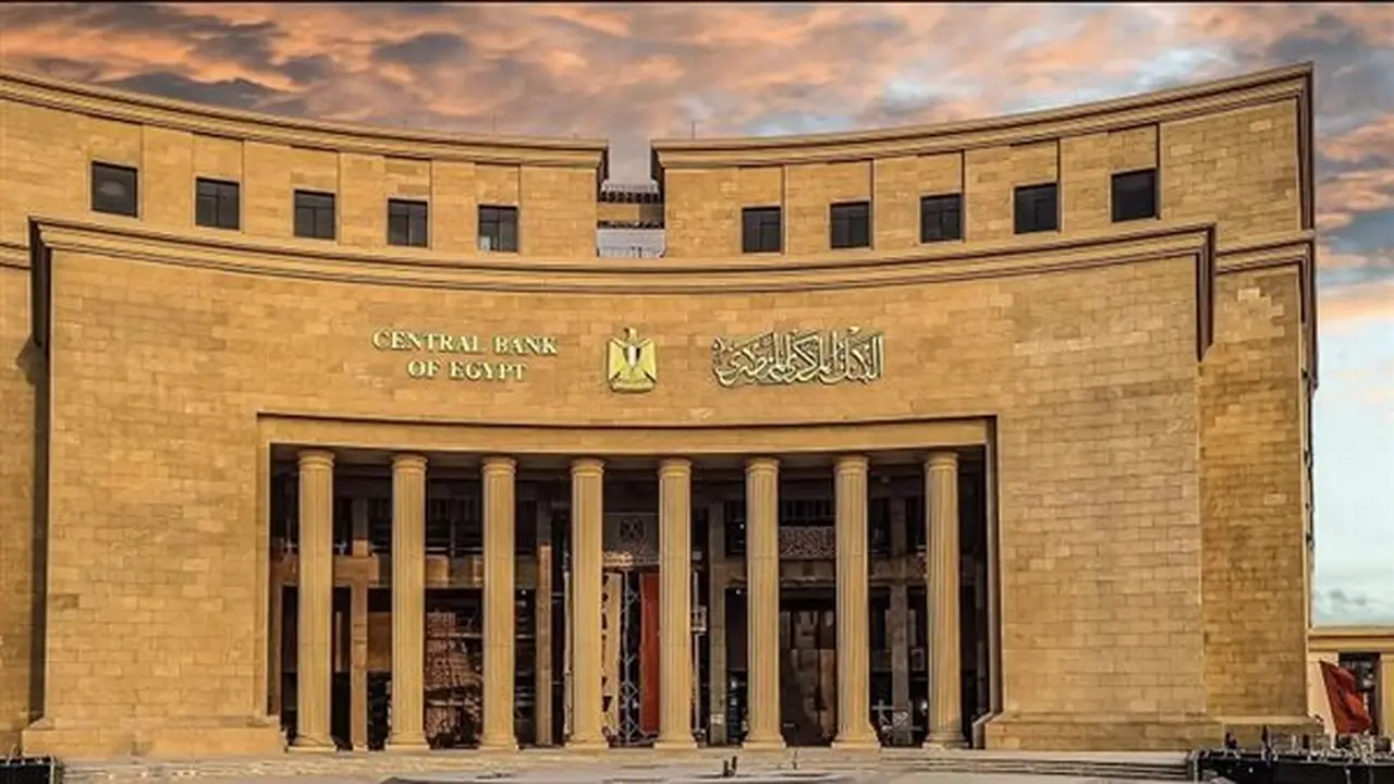 الأسواق المصرية تترقب قرار البنك المركزي بشأن الفائدة في الاجتماع الخامس لعام 2026