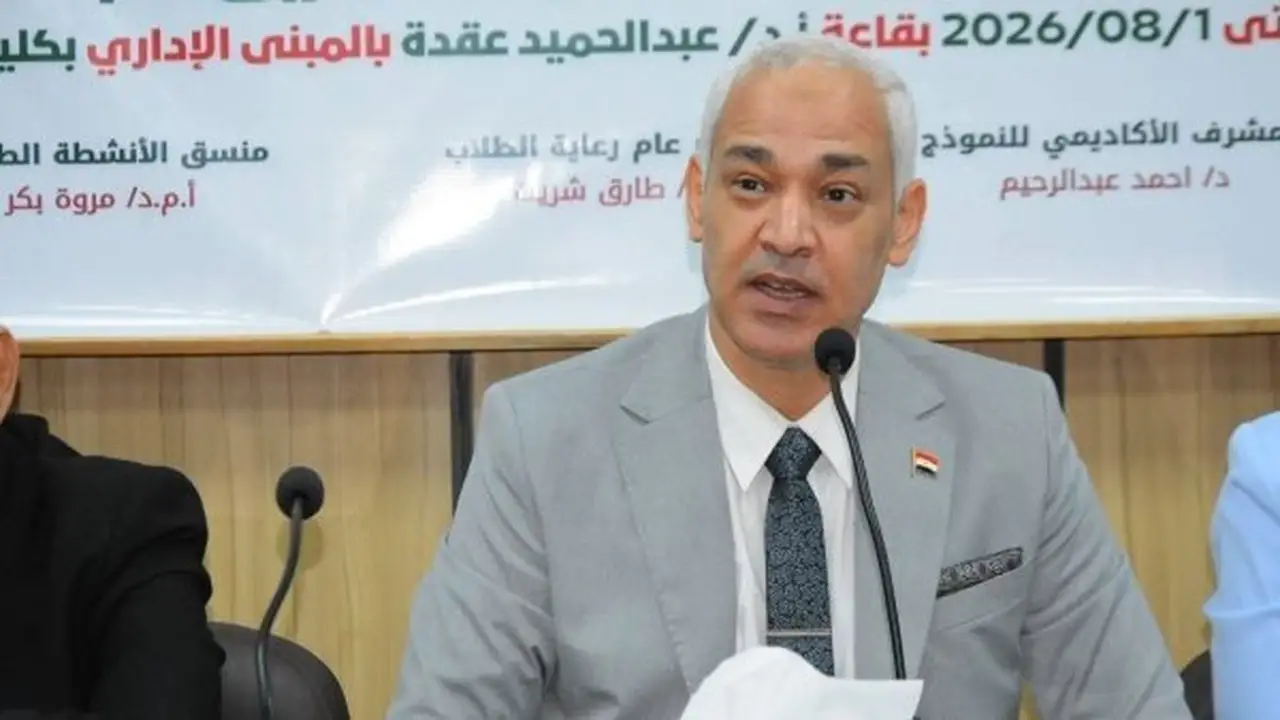 تعيينات جديدة في كليات جامعة أسيوط لتعزيز الهيكل الأكاديمي