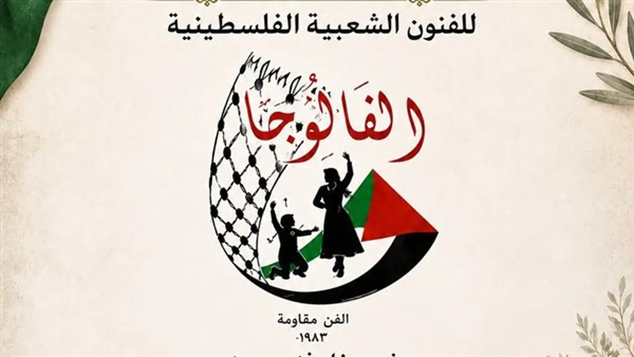 أمسية فنية فلسطينية في مكتبة مصر الجديدة العامة