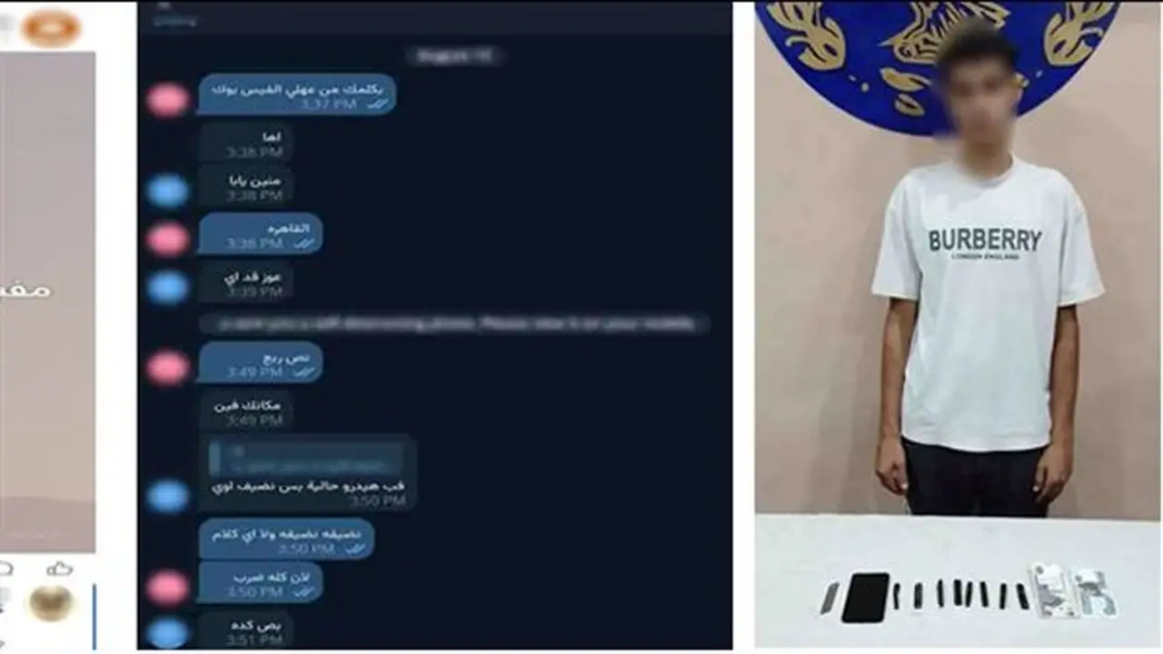 إلقاء القبض على ديلر مخدرات في منشأة القناطر بعد ترويجه عبر الإنترنت