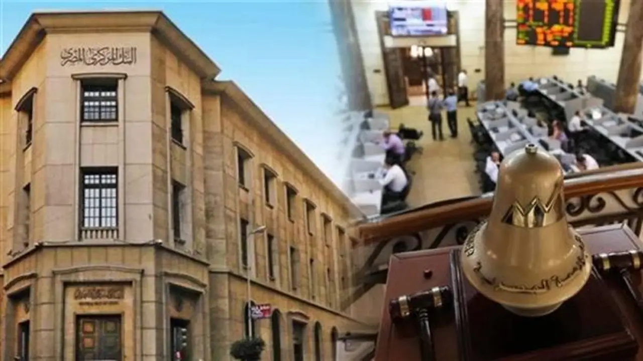 تثبيت الفائدة يؤثر على البورصة المصرية: هل تتراجع شهية المستثمرين أم تصمد الأسهم؟