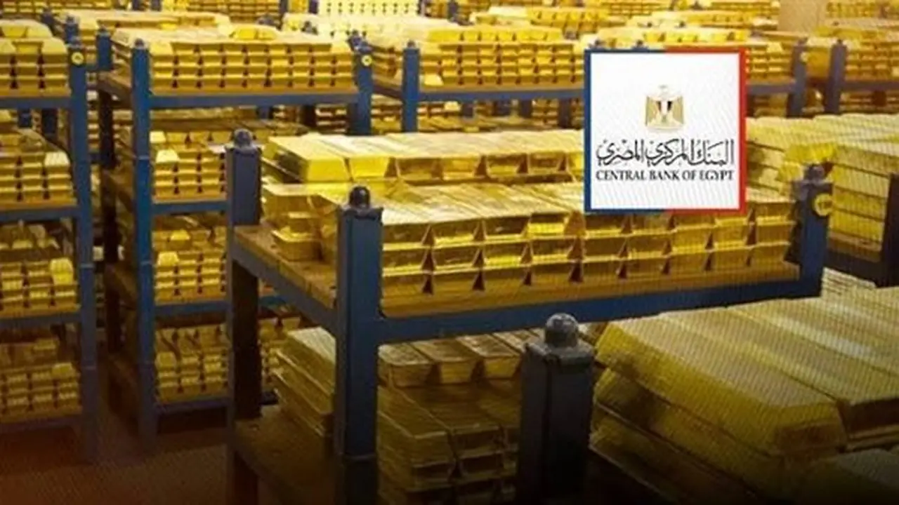 قفزة مفاجئة في أسعار الذهب بعد قرار البنك المركزي اليوم