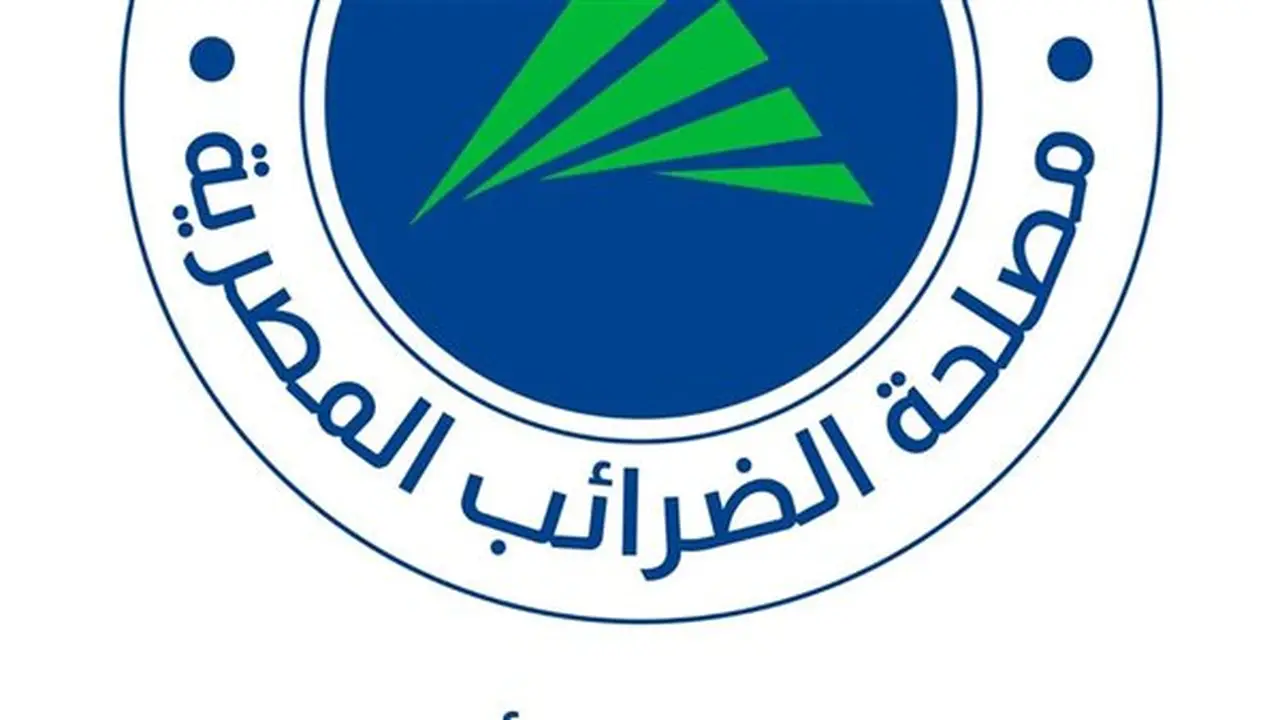 حقوقك وواجباتك أمام مصلحة الضرائب: كيف يحميك القانون عند الخلاف مع المالية؟