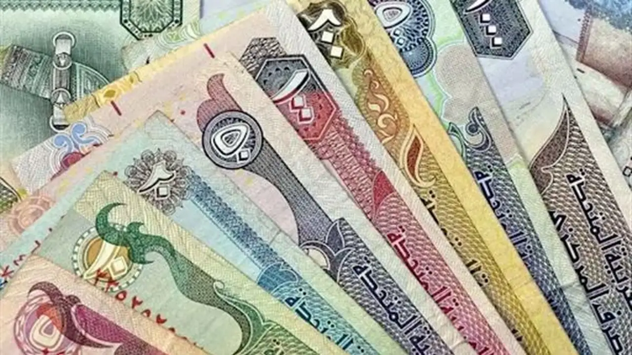 ارتفاع سعر الدرهم الإماراتي أمام الجنيه في بنك مصر اليوم