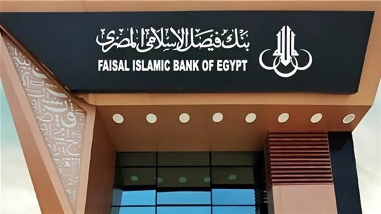 خطوات شراء سيارة مستعملة بتمويل من بنك فيصل