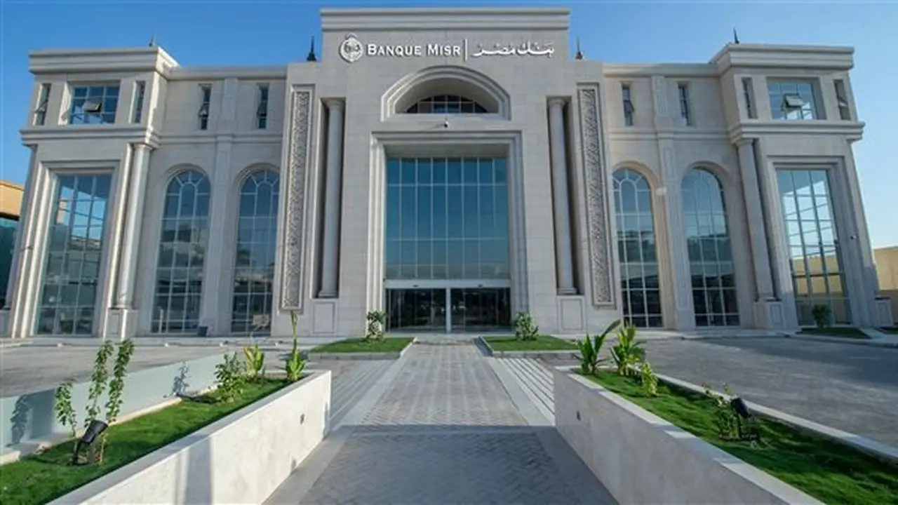 مزايا بطاقة فيزا الشركات ومدة صلاحيتها في بنك مصر