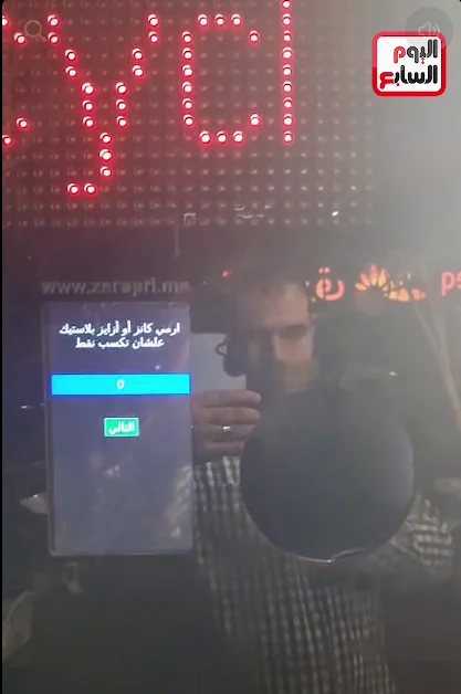 شاشة الماكينة شاشة الماكينة