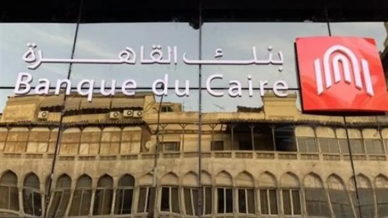 دليل شامل لتفعيل بطاقة فيزا الخصم من بنك القاهرة