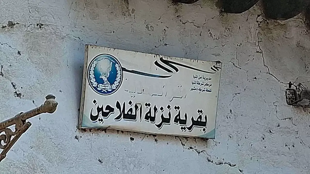20 عامًا بلا هاتف أرضي.. معاناة قرية نزلة الفلاحين في المنيا بسبب انقطاع الإنترنت (صور)