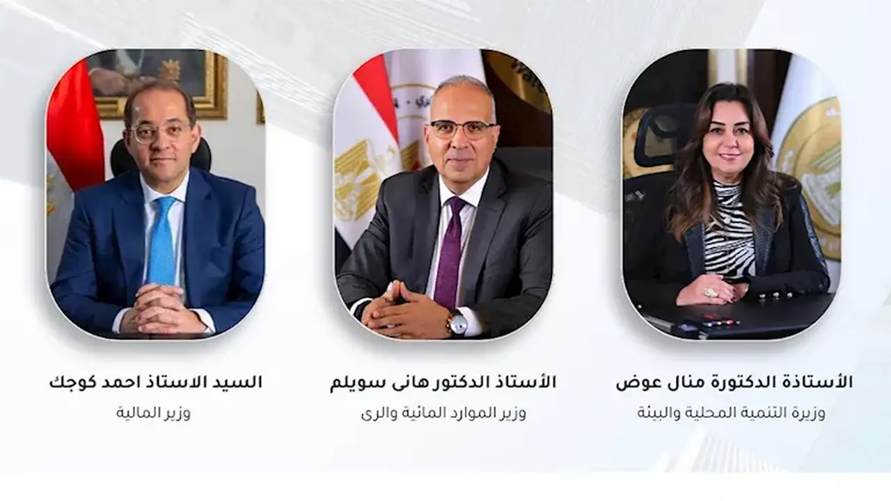 اجتماع وزاري لمناقشة تعزيز مشروعات مواجهة تغير المناخ وتوفير التمويلات الدولية