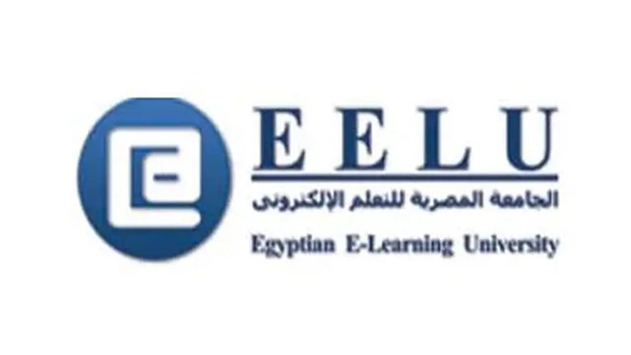 الجامعة المصرية للتعلم الإلكتروني الأهلية تعلن الحدود الدنيا للقبول: 61% للحاسبات و53% لإدارة الأعمال